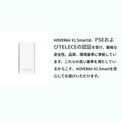 バッテリー